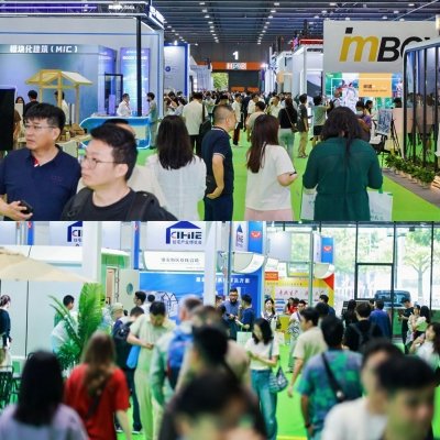 CIHIE EXPO